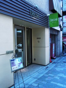 オレッキオ銀座店