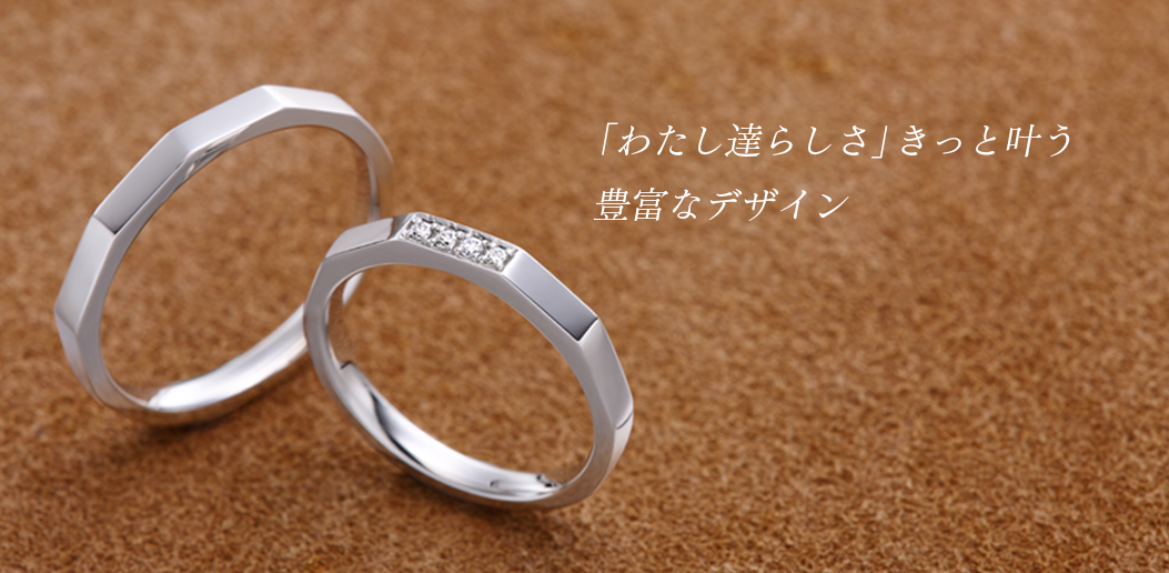 Engagement Products