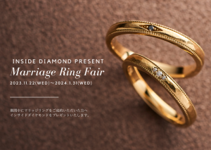 2023_marriage_ring_fair