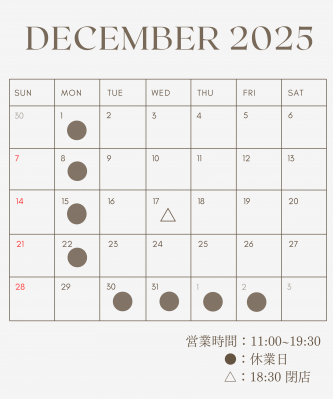 営業日カレンダー (1)