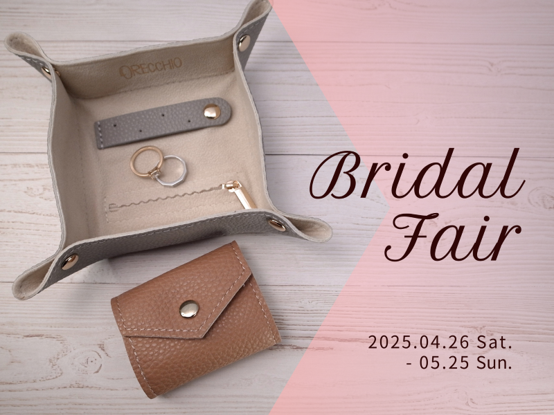 20250426_BridalFair800×600