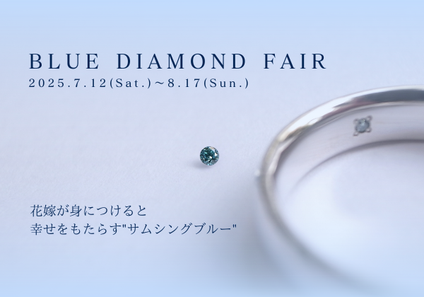 blue diamond fair_600x420