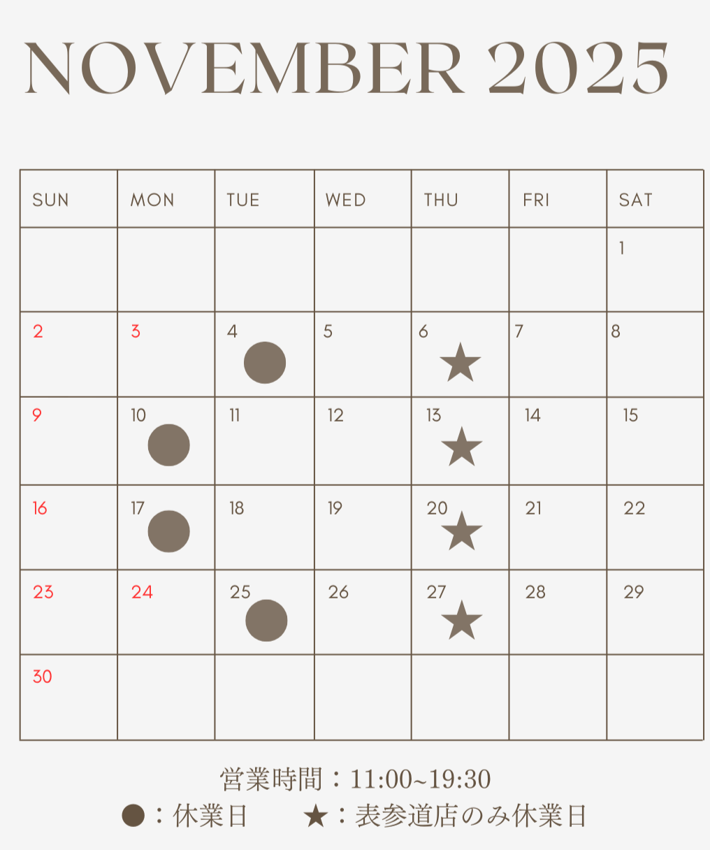 11月営業日カレンダー