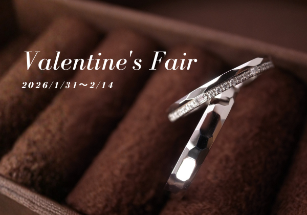 20260130_Valentine'sFair_HP_news