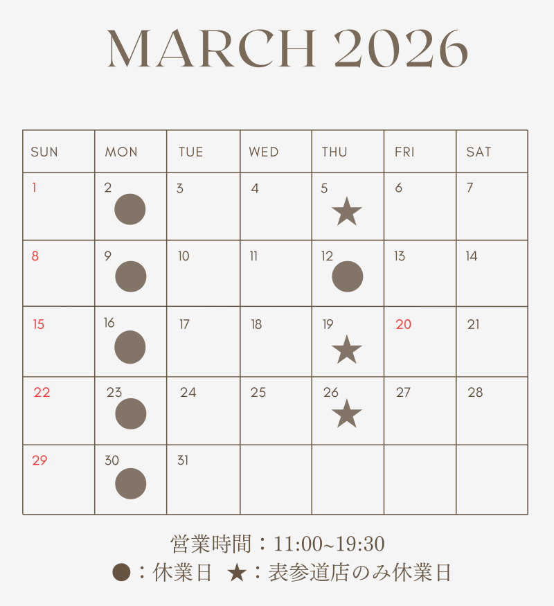 3月営業日カレンダー